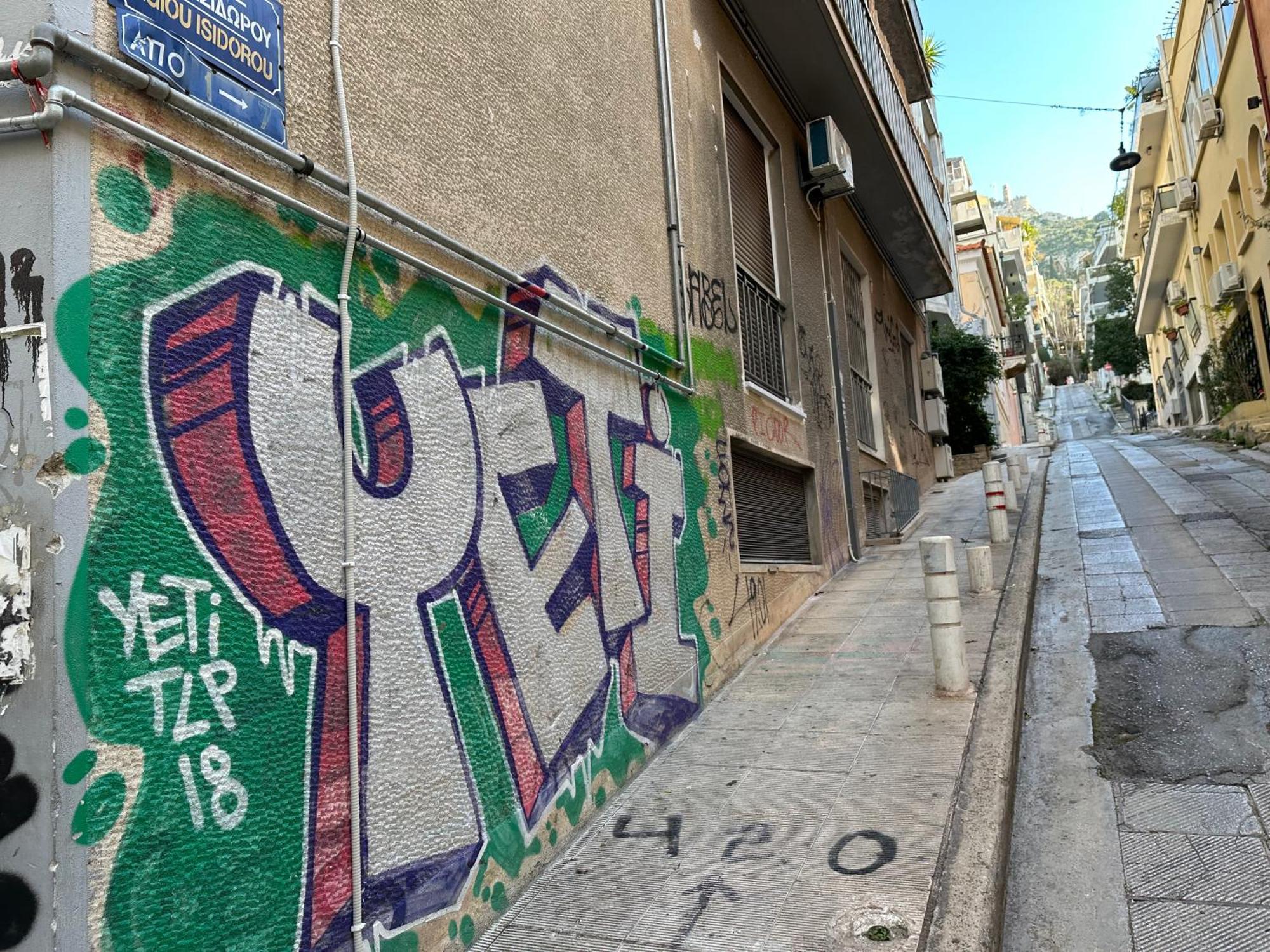 Aretousas Apartment Αθήνα Εξωτερικό φωτογραφία