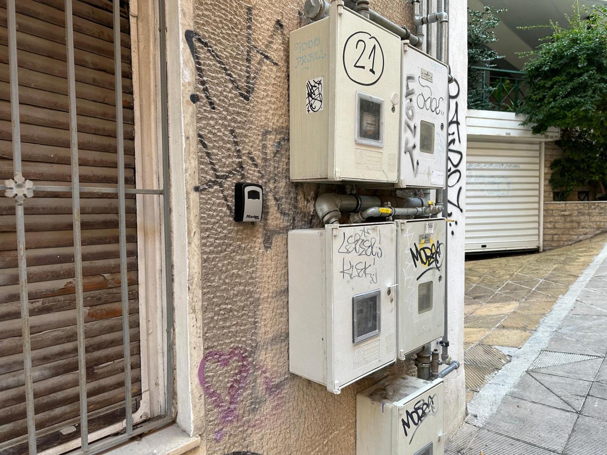 Aretousas Apartment Αθήνα Εξωτερικό φωτογραφία